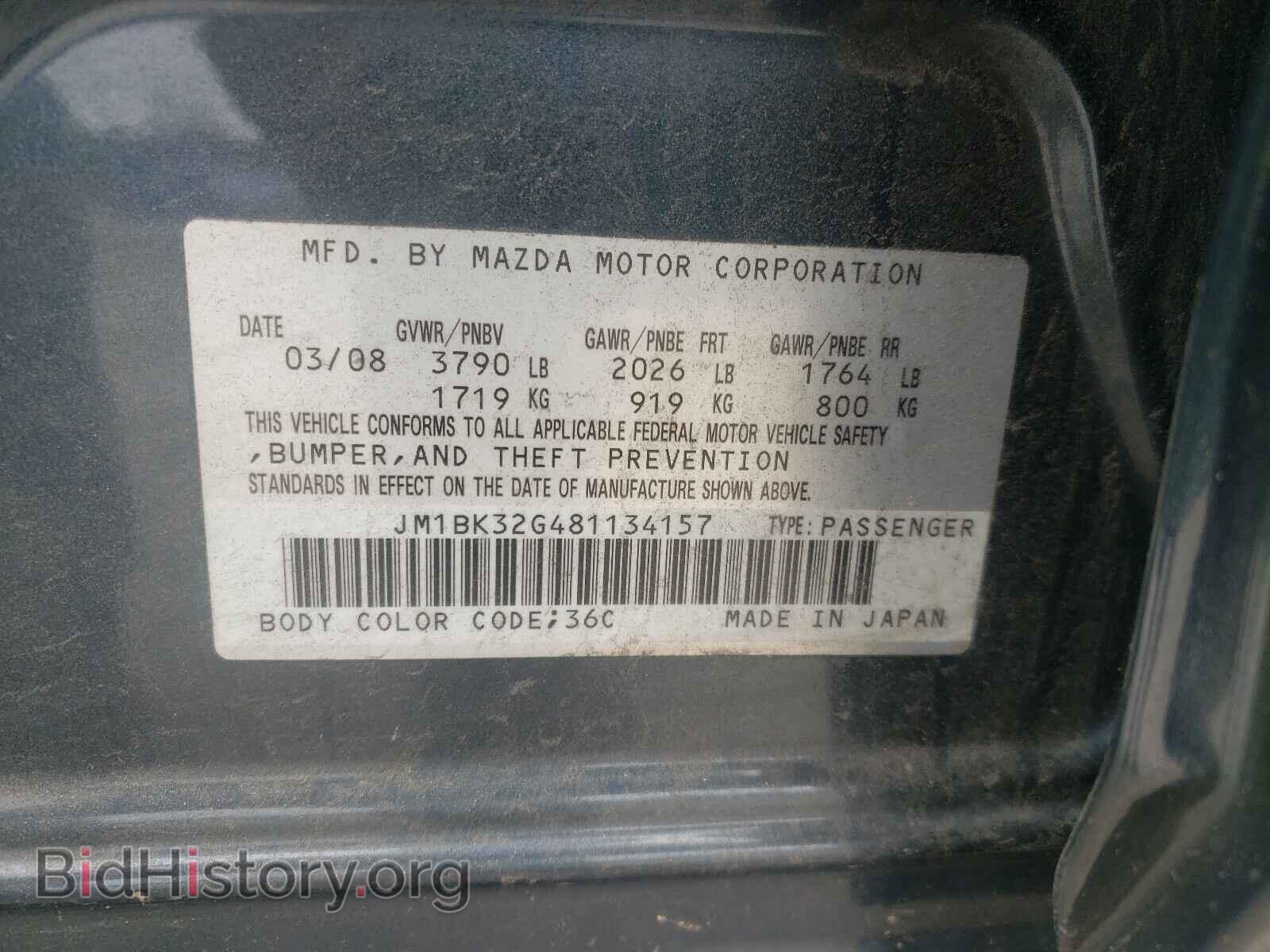 2008 MAZDA 3 - VIN: JM1BK32G481134157 - Фото 10