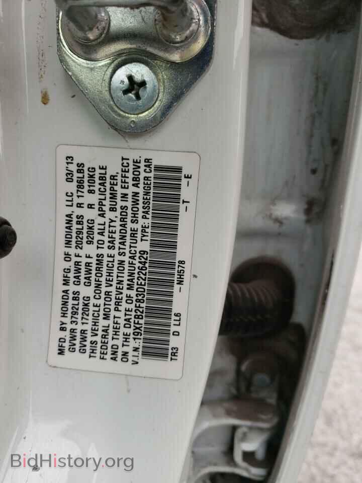 2013 HONDA CIVIC - VIN: 19XFB2F83DE226429 - Фото 12