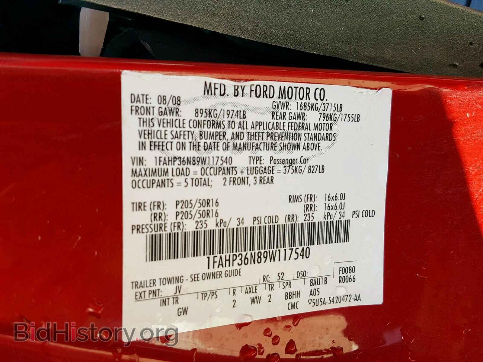 2009 FORD FOCUS - VIN: 1FAHP36N89W117540 - Фото 10