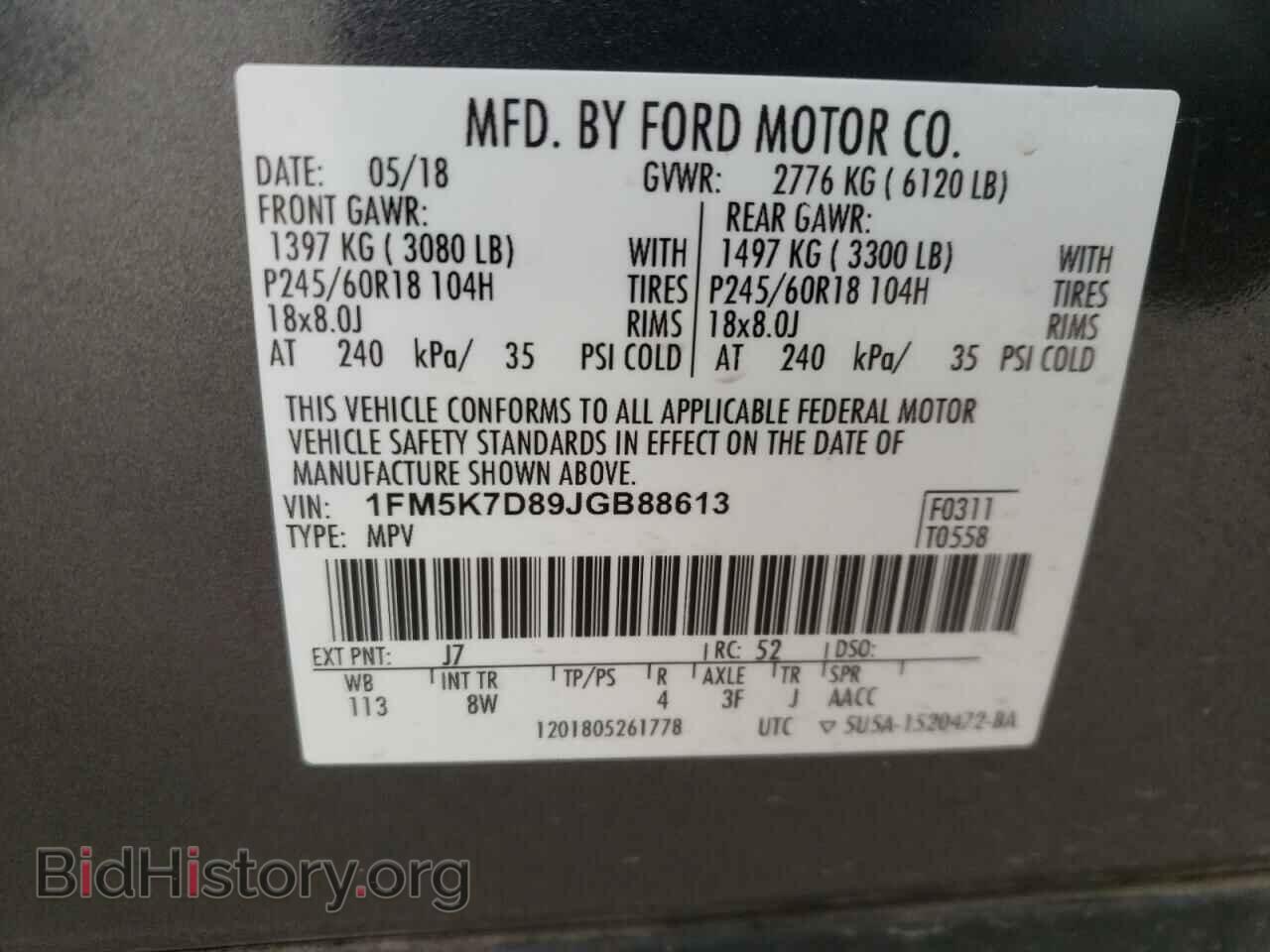 2018 FORD EXPLORER - VIN: 1FM5K7D89JGB88613 - Фото 14