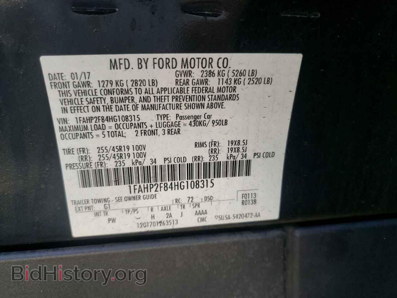2017 FORD TAURUS - VIN: 1FAHP2F84HG108315 - Фото 10