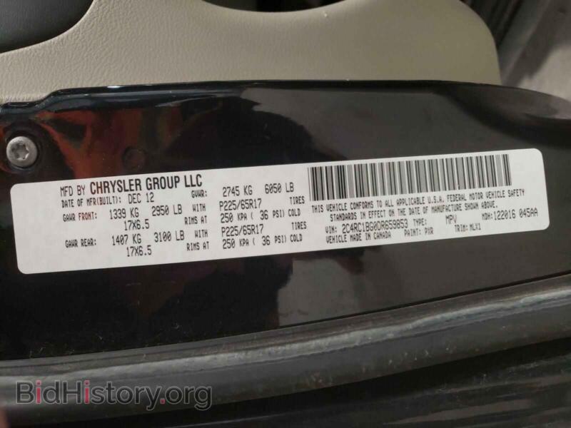 2013 Chrysler MINIVAN (VIN 2C4RC1BG0DR659853) — фото 10 из 10