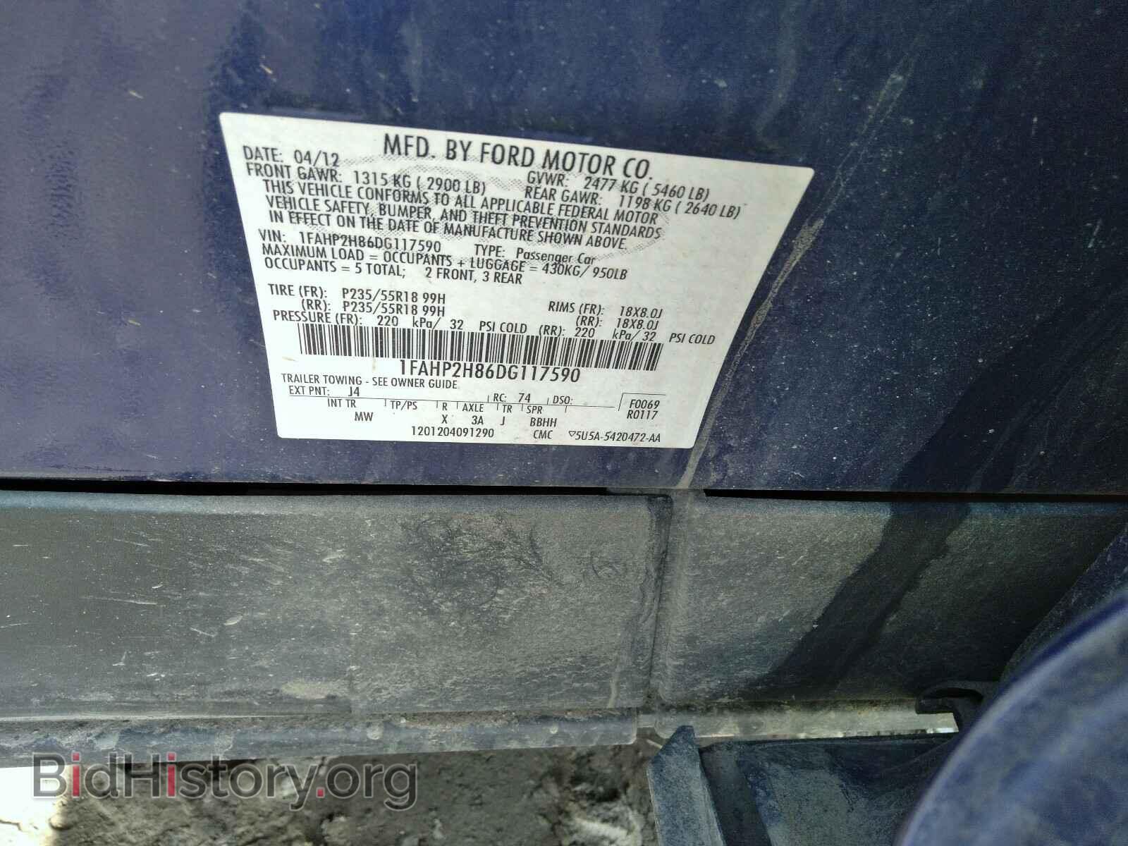 2013 FORD TAURUS - VIN: 1FAHP2H86DG117590 - Photo 9