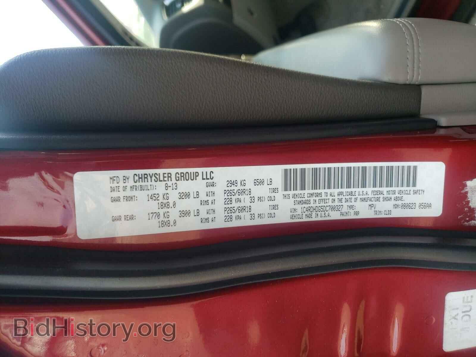 2013 DODGE DURANGO - VIN: 1C4RDHDG5DC700327 - Photo 10