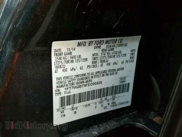 2015 FORD F250 - VIN: 1FT7W2BT9FEC00225 - Фото 10
