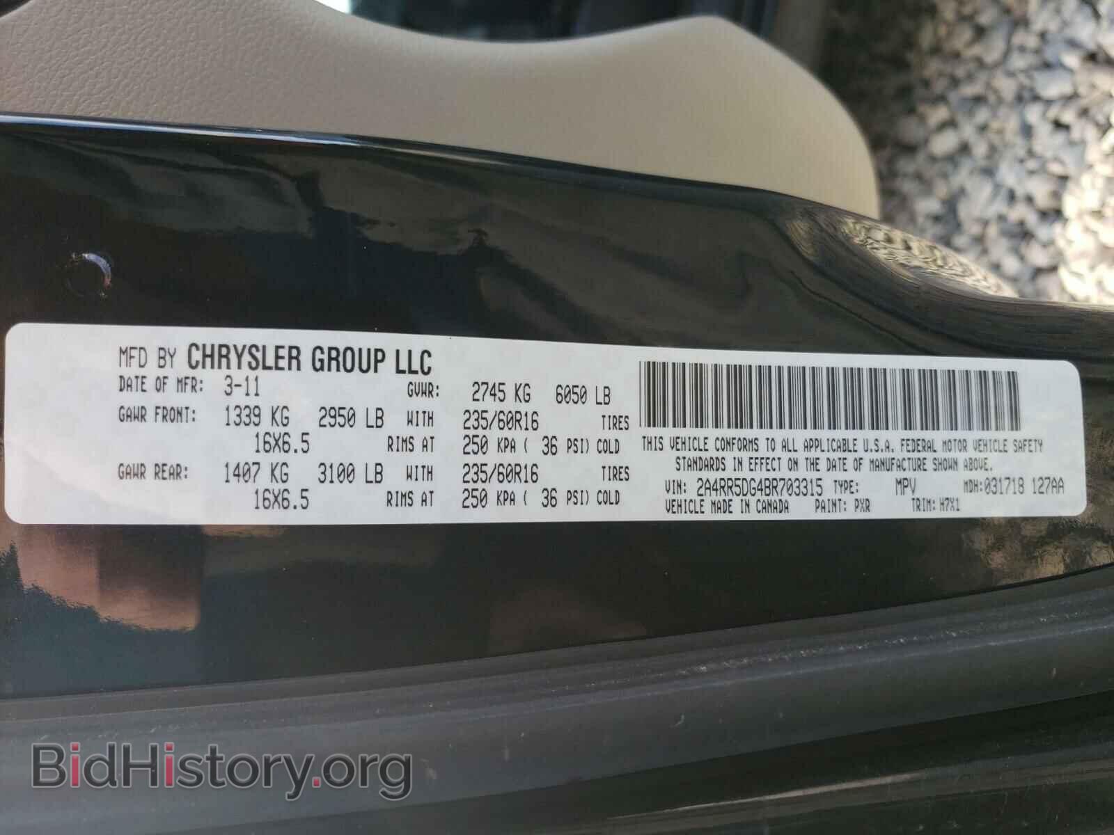 2011 CHRYSLER MINIVAN - VIN: 2A4RR5DG4BR703315 - Фото 10