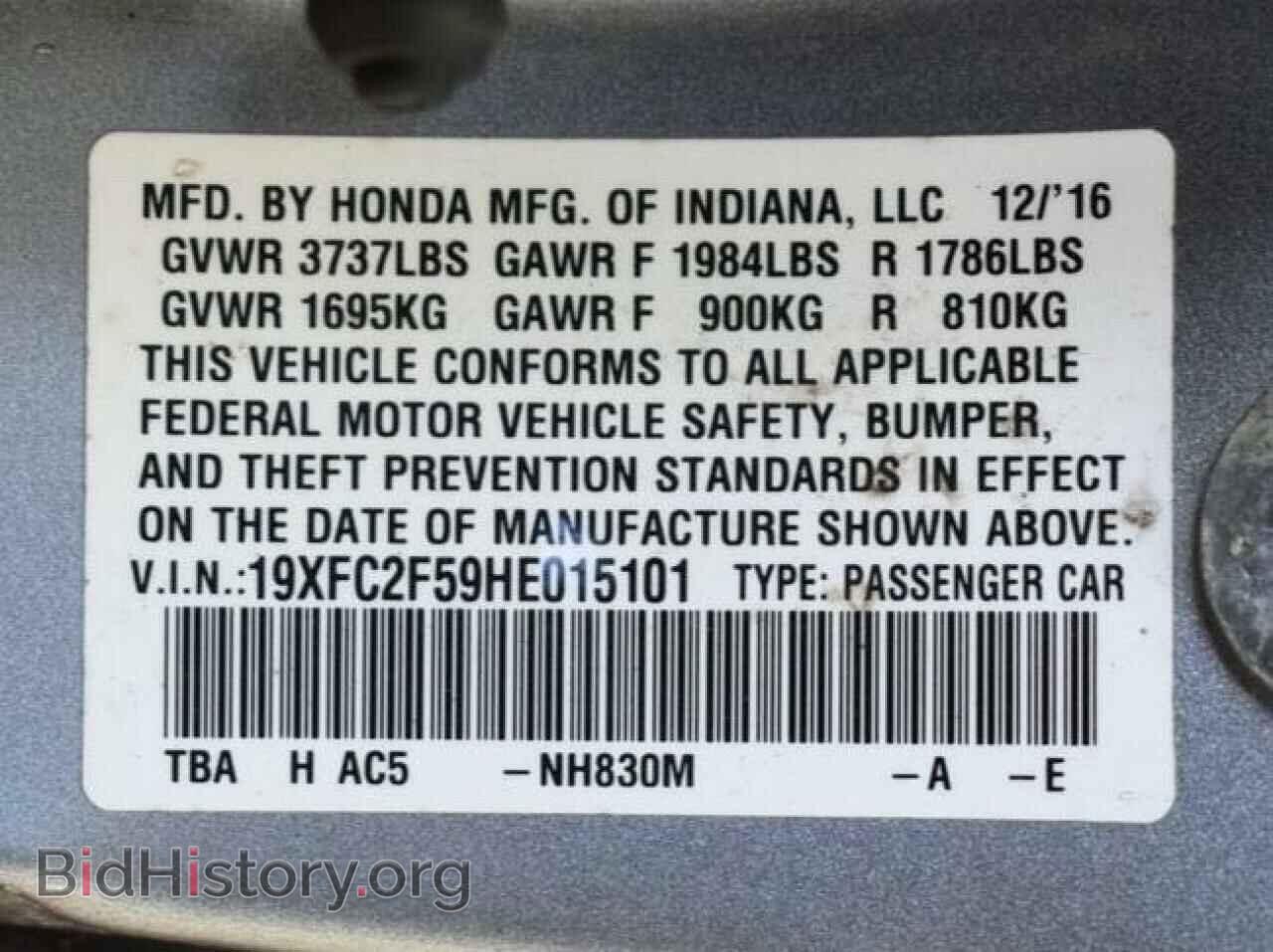 2017 HONDA CIVIC - VIN: 19XFC2F59HE015101 - Фото 10