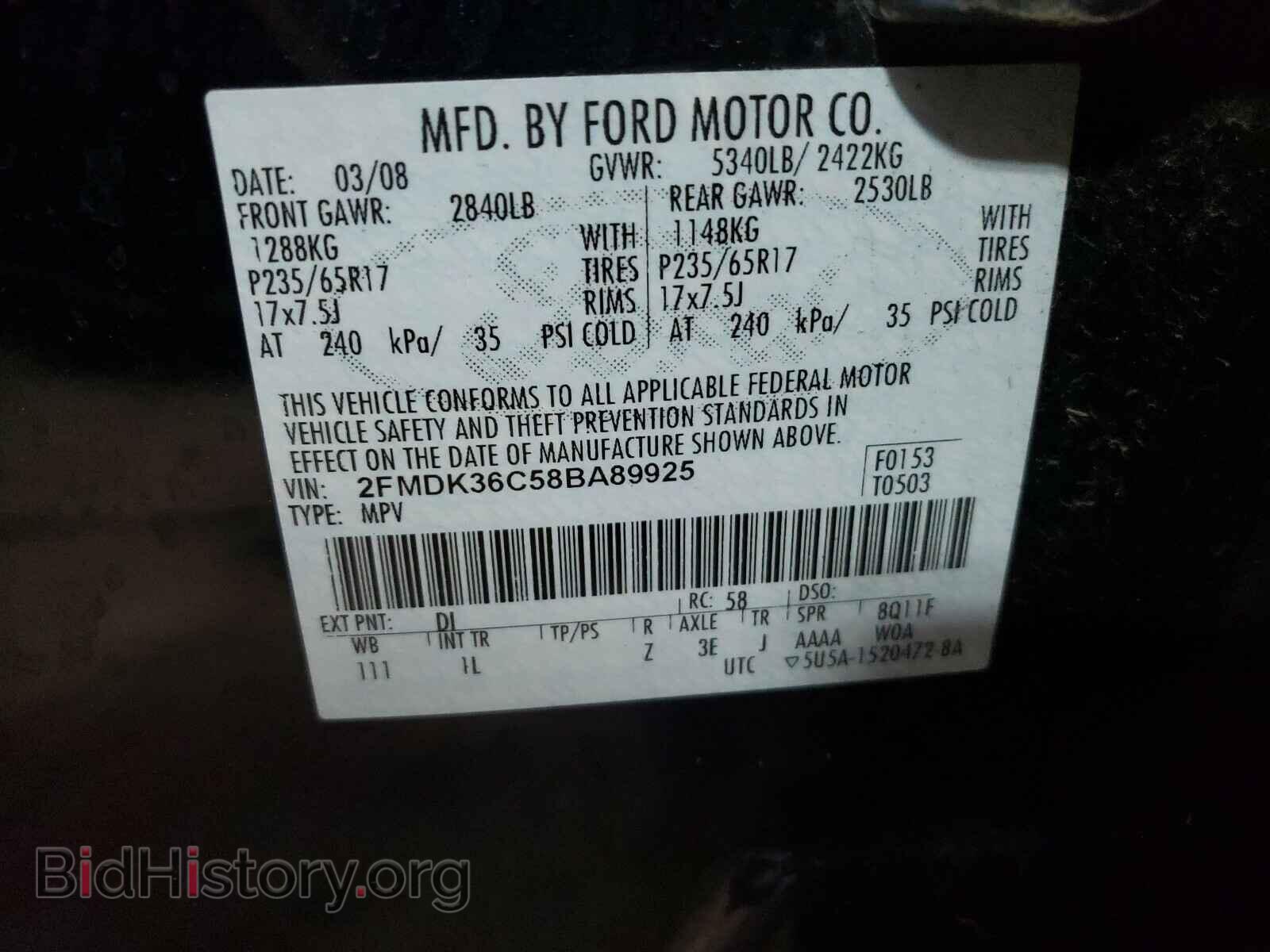 2008 FORD EDGE - VIN: 2FMDK36C58BA89925 - Фото 10