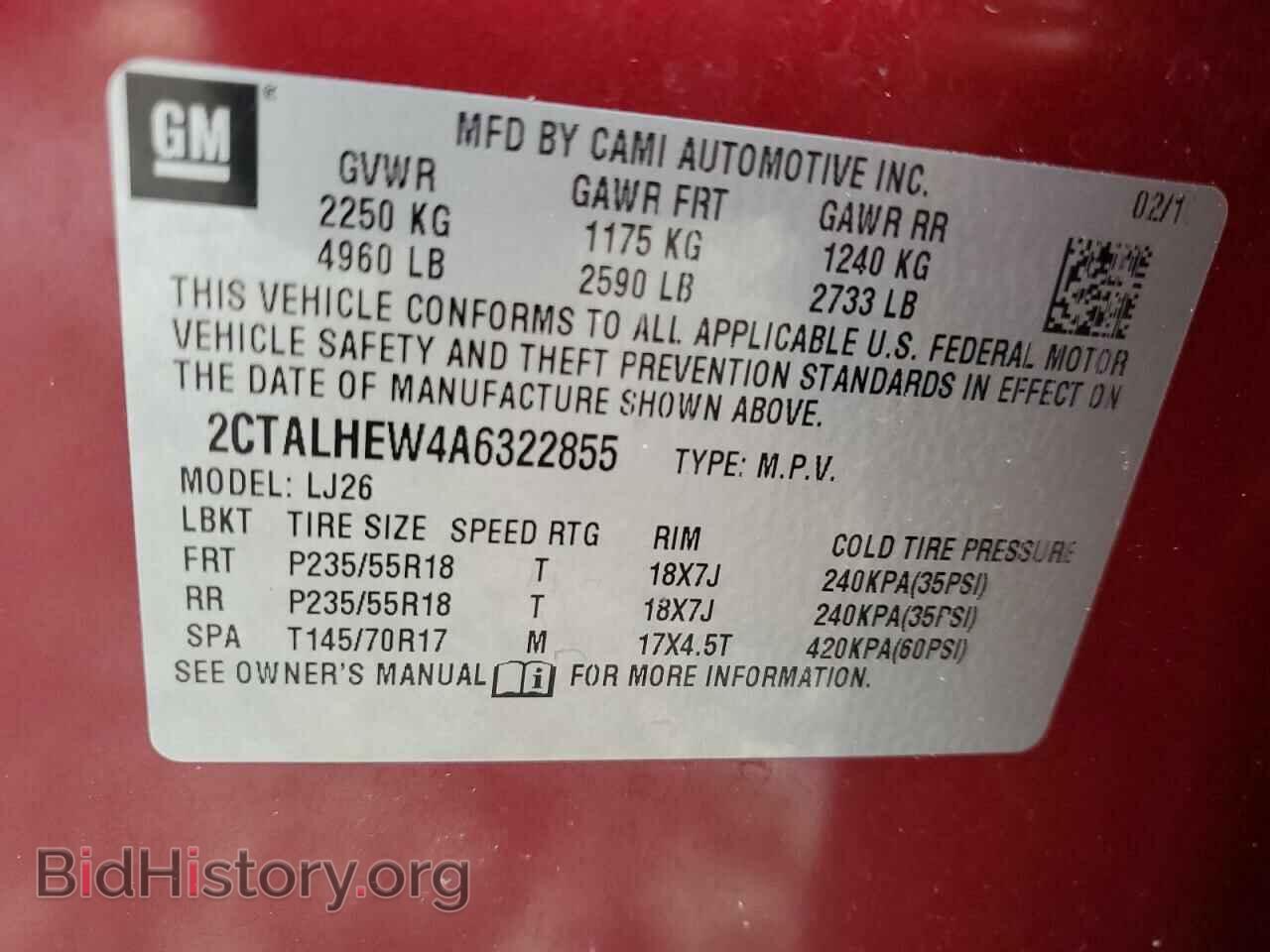 2010 GMC TERRAIN - VIN: 2CTALHEW4A6322855 - Фото 13