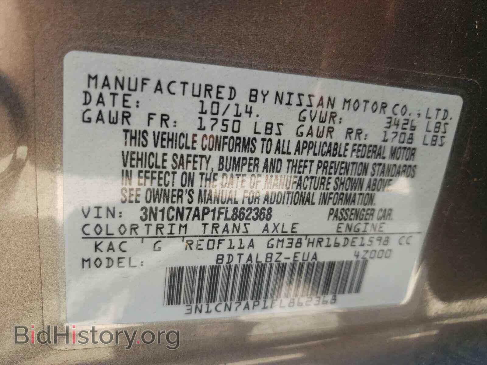 2015 NISSAN VERSA - VIN: 3N1CN7AP1FL862368 - Photo 10