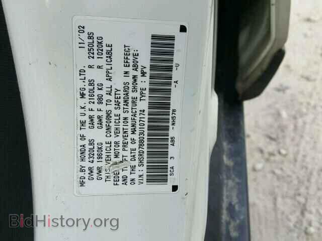 2003 HONDA CRV - VIN: SHSRD78803U107174 - Фото 10