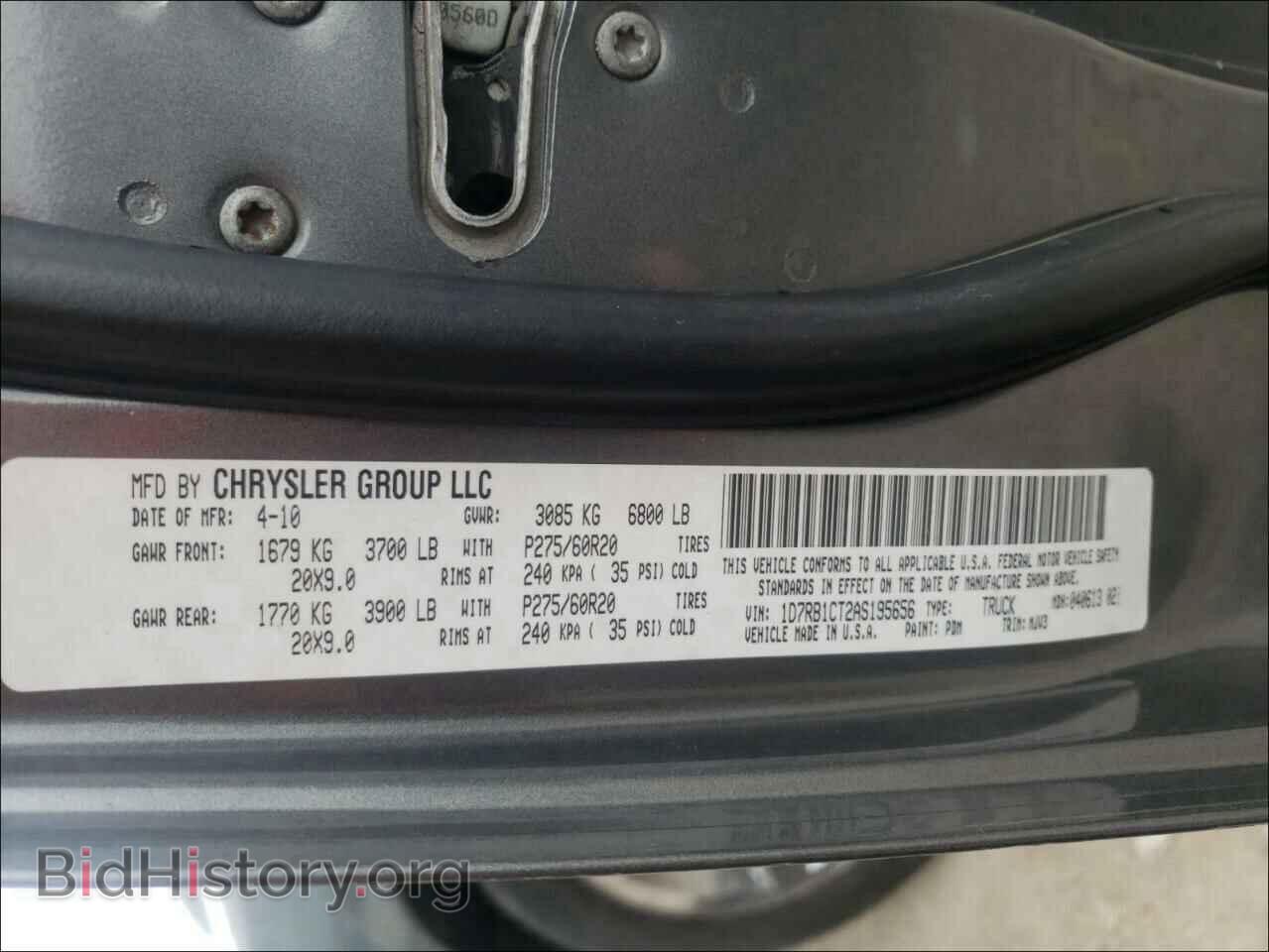 2010 DODGE RAM 1500 - VIN: 1D7RB1CT2AS195656 - Фото 10