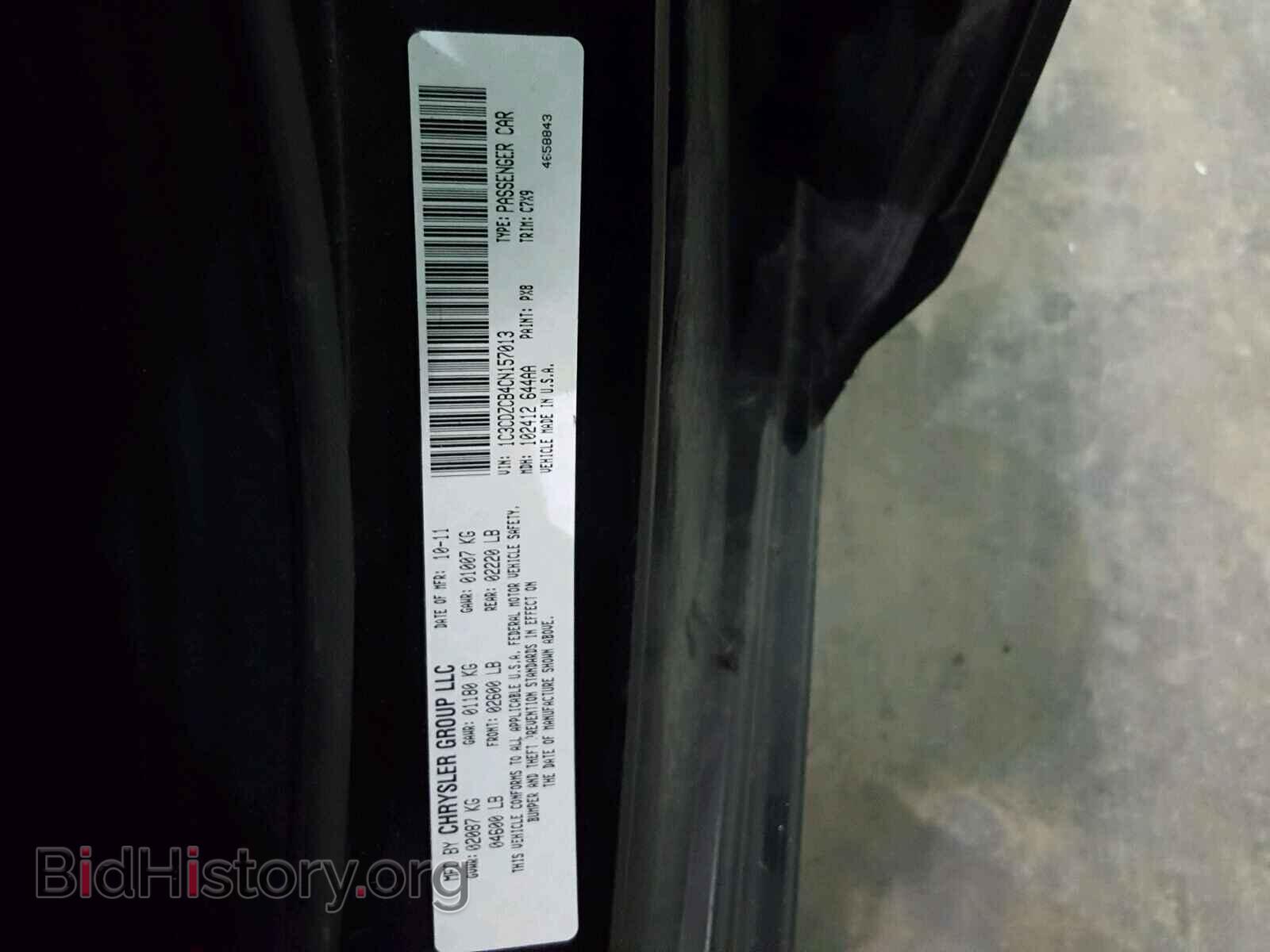 2012 DODGE AVENGER - VIN: 1C3CDZCB4CN157013 - Фото 10