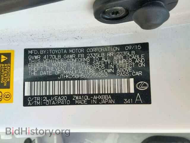 2016 LEXUS CT 200 - VIN: JTHKD5BH5G2255253 - Фото 10