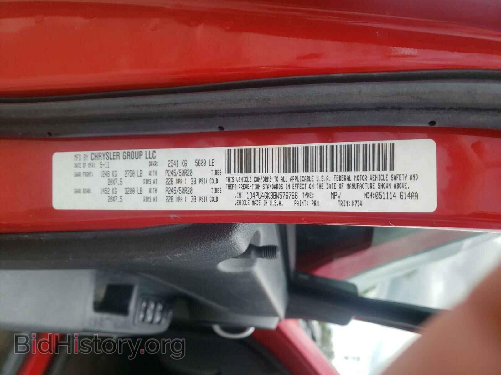 2011 DODGE NITRO - VIN: 1D4PU4GK3BW576766 - Фото 10