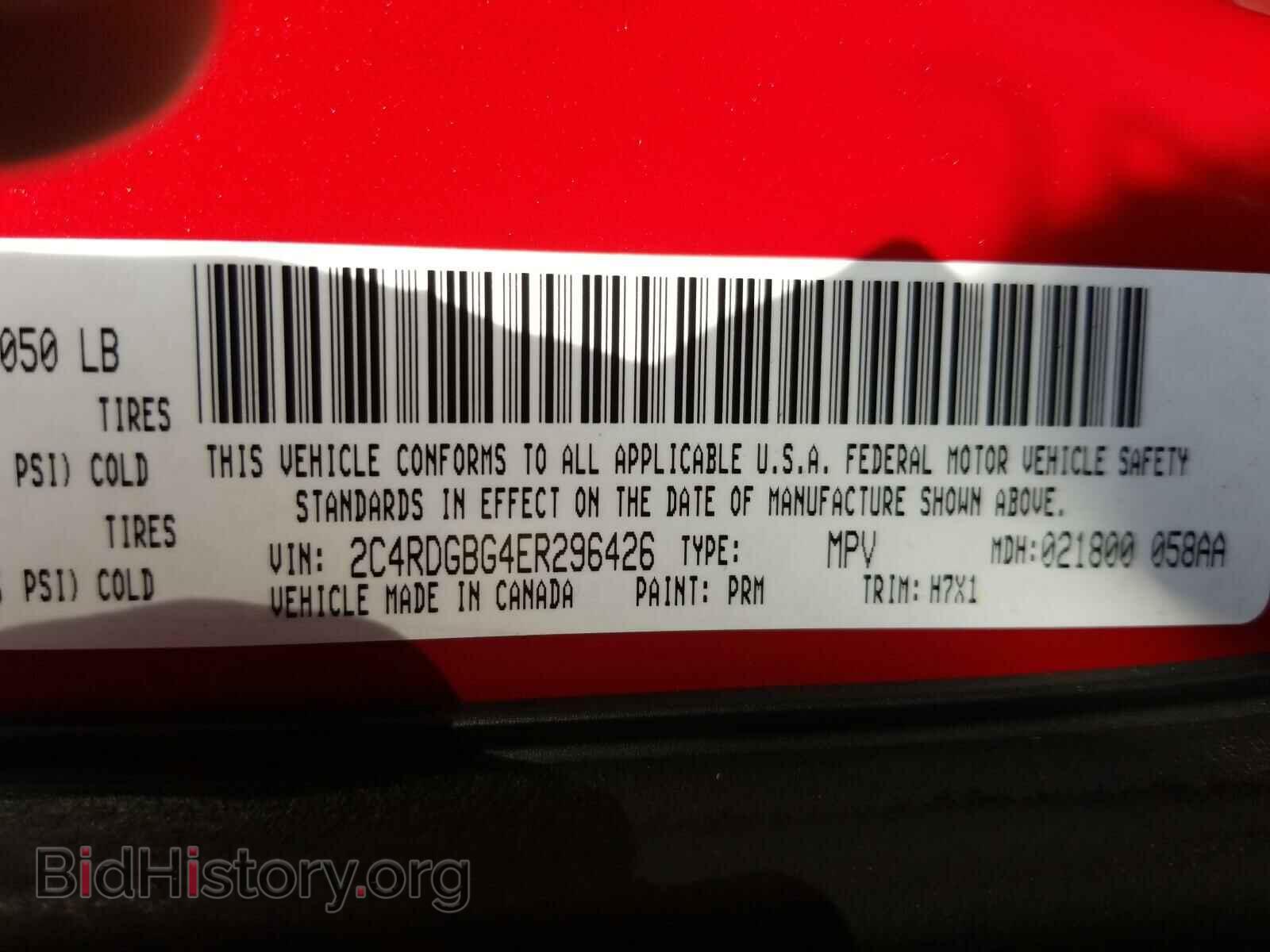2014 DODGE CARAVAN - VIN: 2C4RDGBG4ER296426 - Фото 10