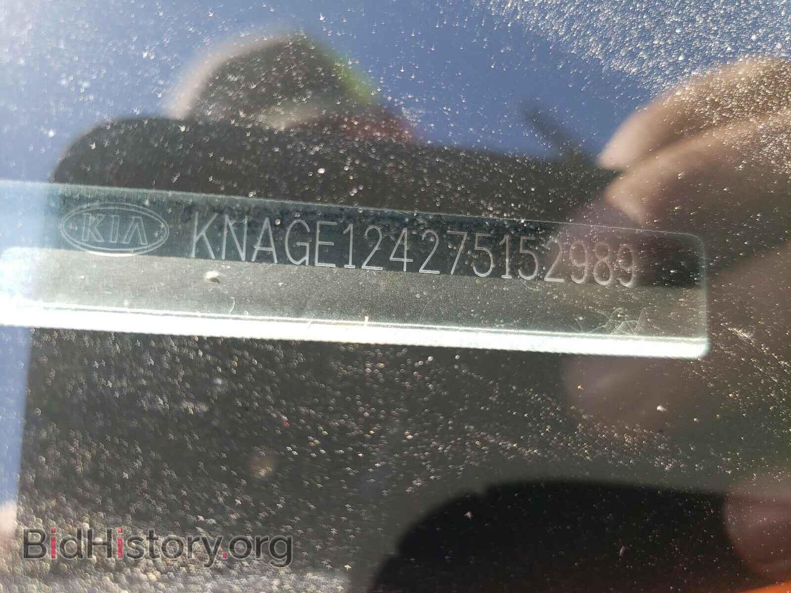 2007 KIA OPTIMA - VIN: KNAGE124275152989 - Фото 10