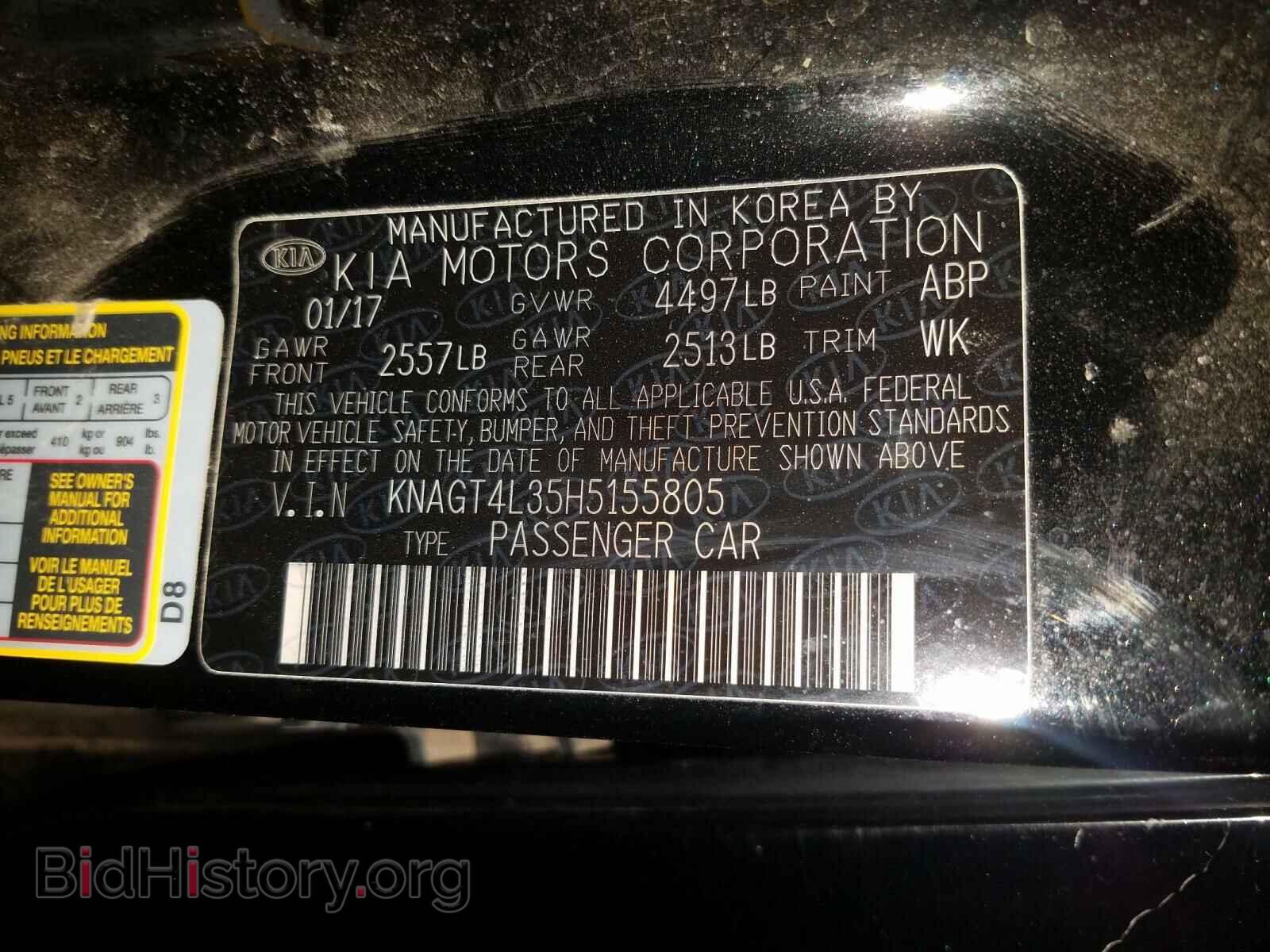 2017 KIA OPTIMA - VIN: KNAGT4L35H5155805 - Фото 10