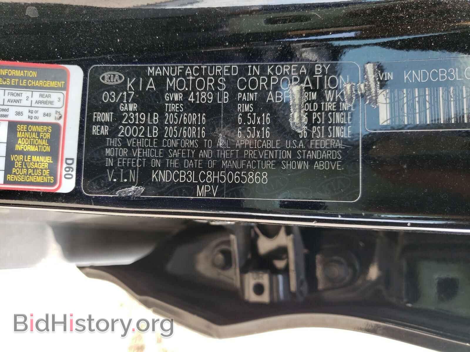 2017 KIA NIRO - VIN: KNDCB3LC8H5065868 - Фото 10