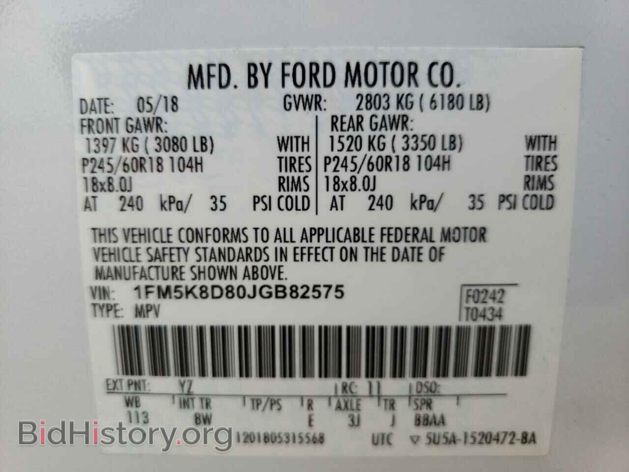 2018 FORD EXPLORER - VIN: 1FM5K8D80JGB82575 - Фото 10