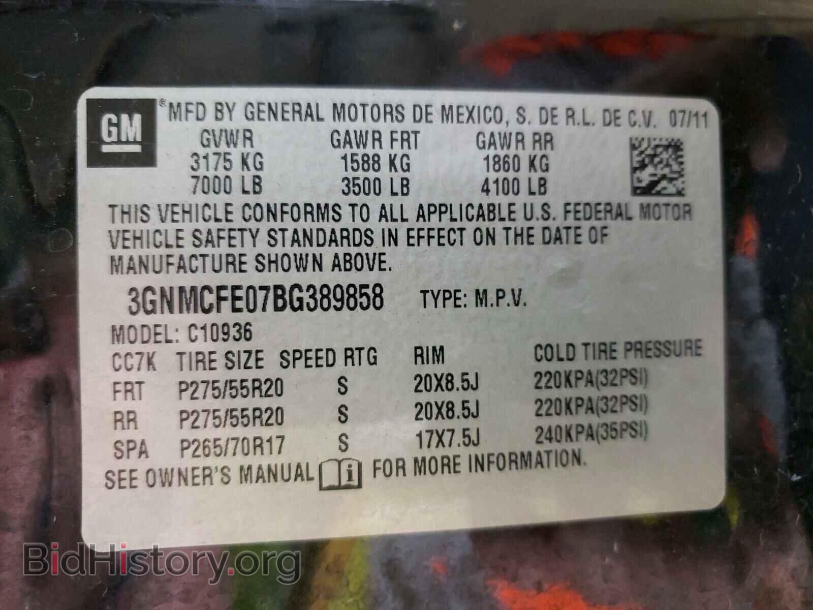 2011 CHEVROLET AVALANCHE - VIN: 3GNMCFE07BG389858 - Фото 10