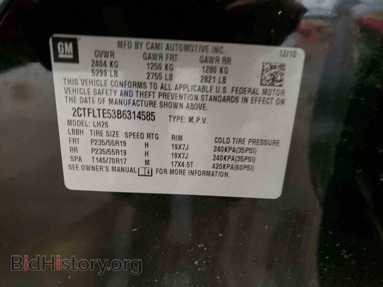 2011 GMC TERRAIN - VIN: 2CTFLTE53B6314585 - Photo 13