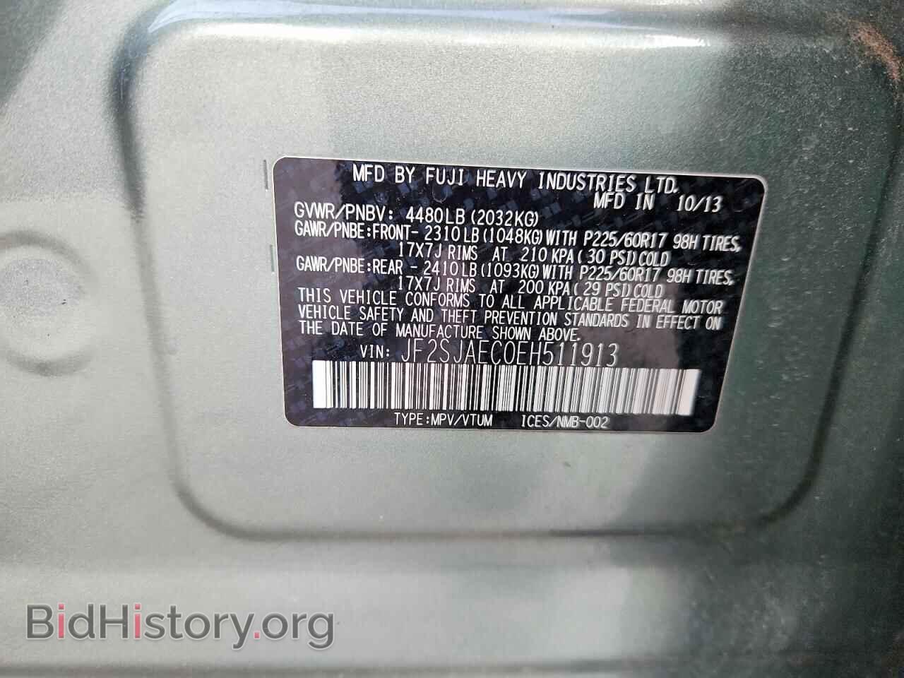 2014 SUBARU FORESTER - VIN: JF2SJAEC0EH511913 - Фото 13