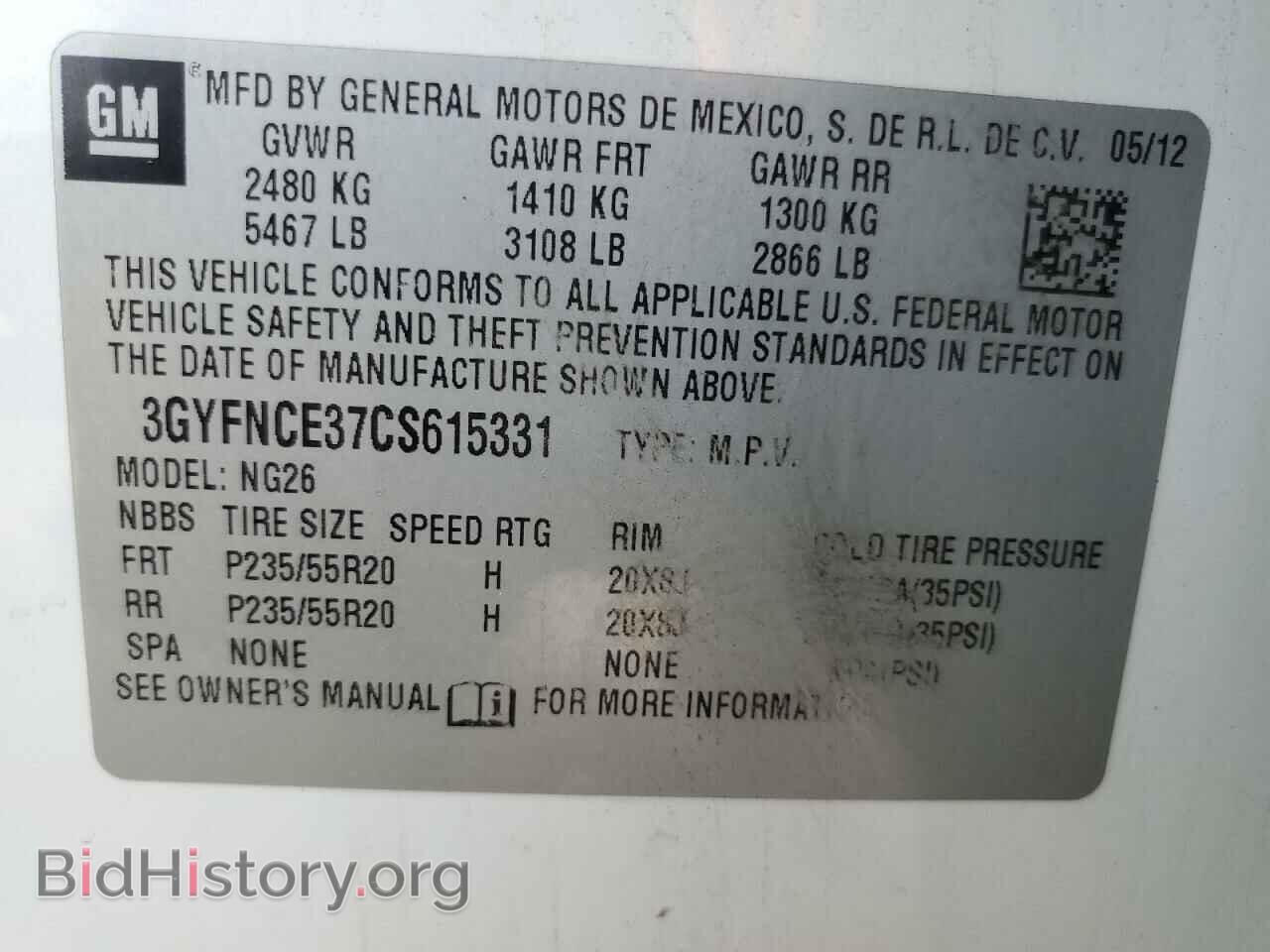 2012 CADILLAC SRX - VIN: 3GYFNCE37CS615331 - Photo 13