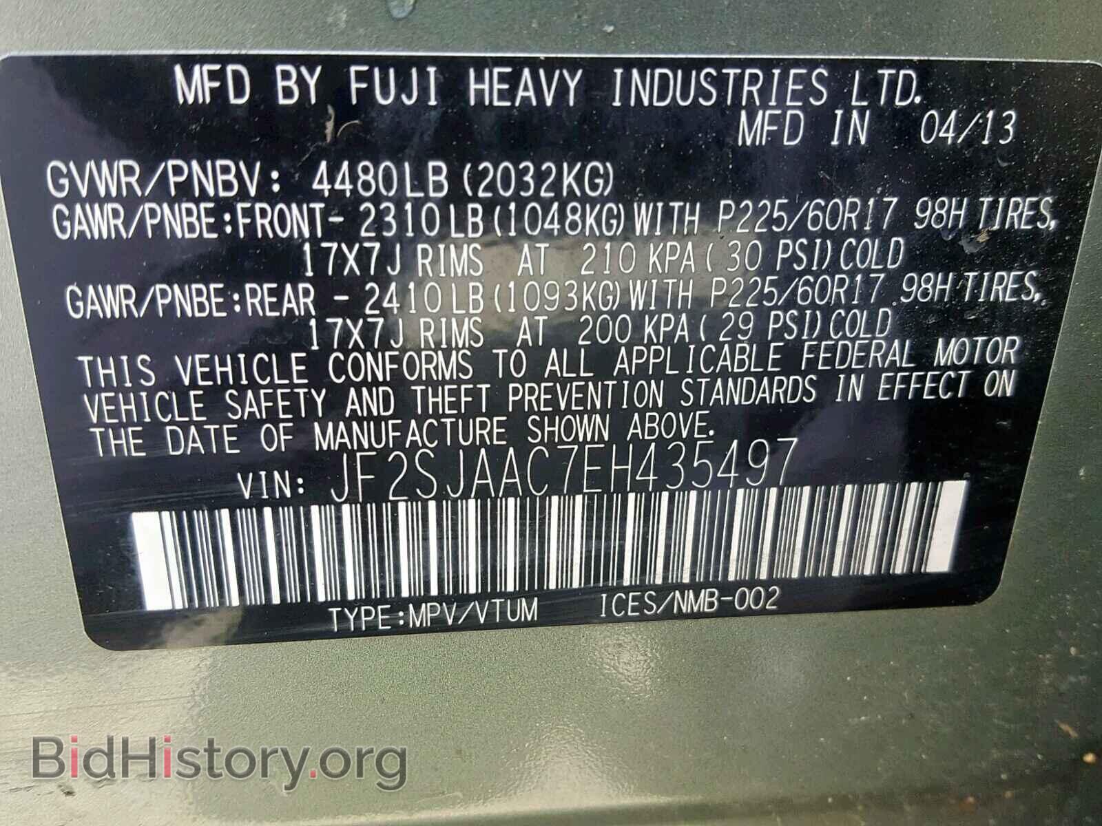 2014 SUBARU FORESTER - VIN: JF2SJAAC7EH435497 - Photo 10