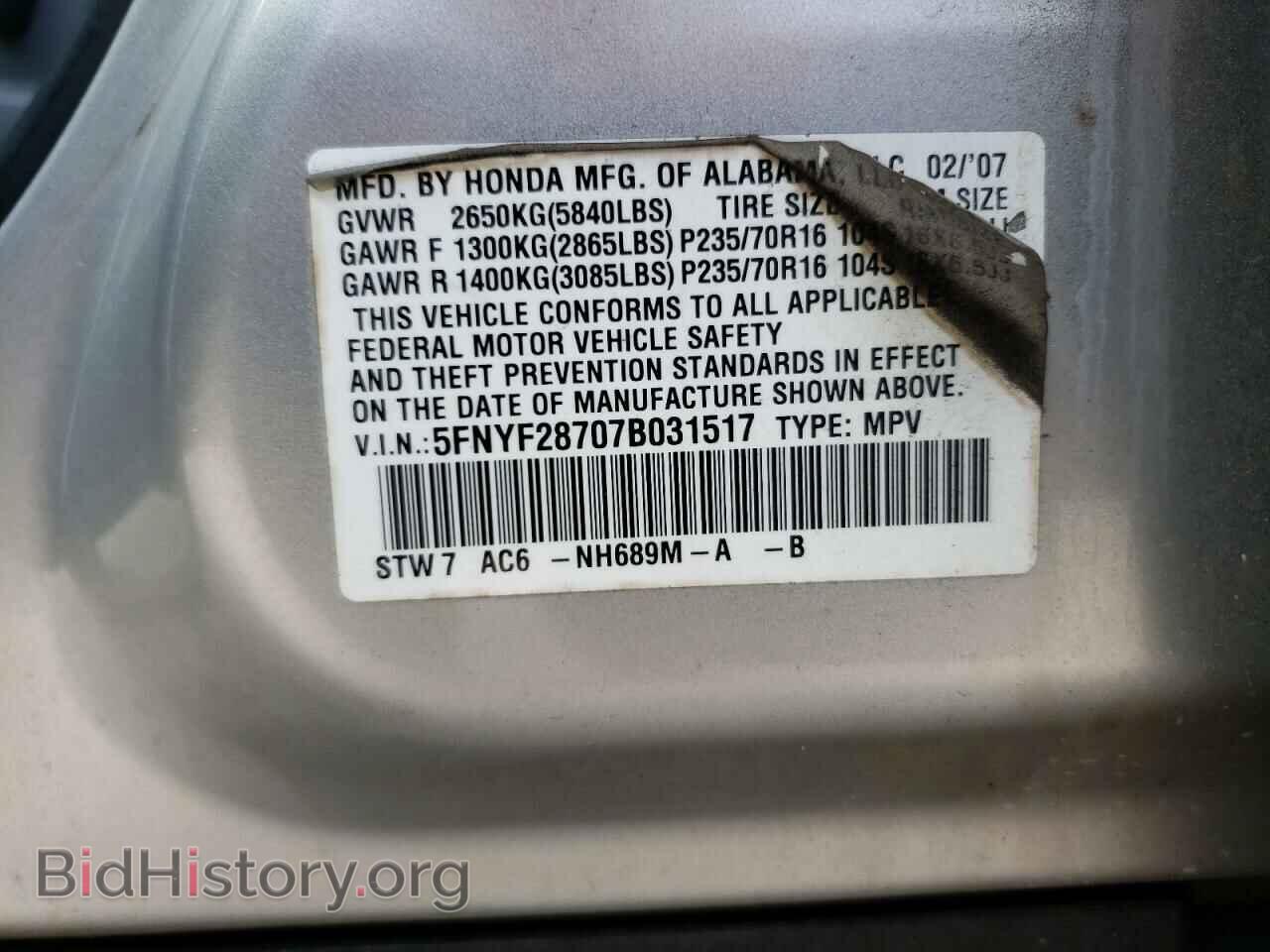 2007 HONDA PILOT - VIN: 5FNYF28707B031517 - Фото 10