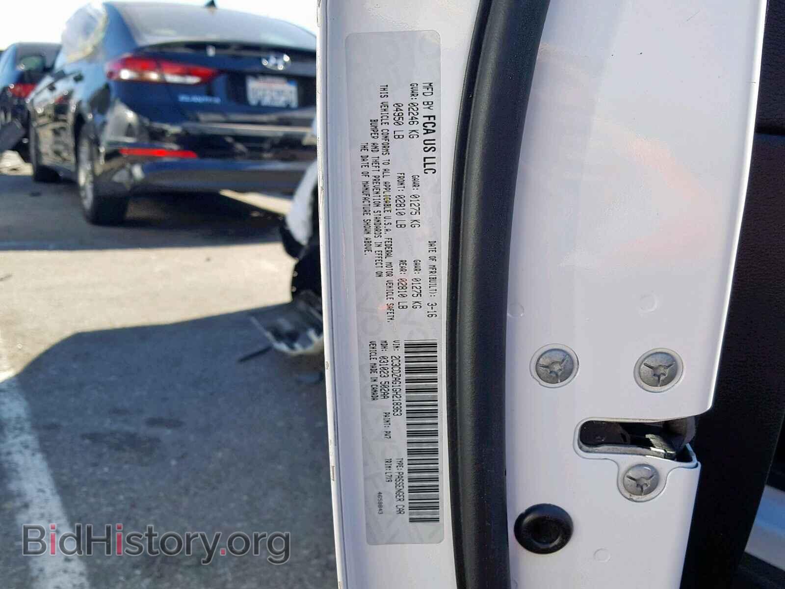 2016 DODGE CHALLENGER - VIN: 2C3CDZAG1GH218363 - Photo 10