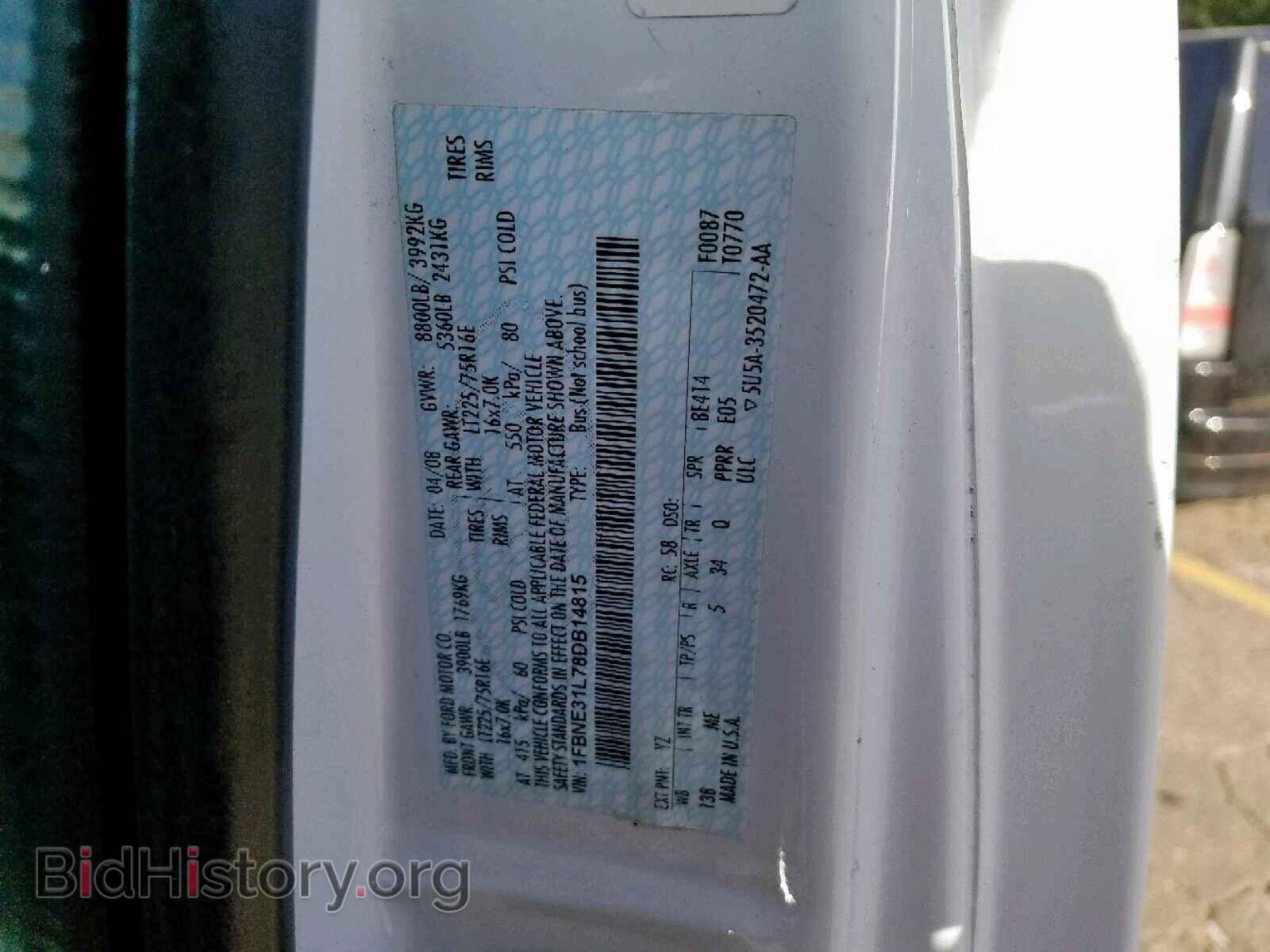 2008 FORD ECONOLINE - VIN: 1FBNE31L78DB14815 - Фото 10