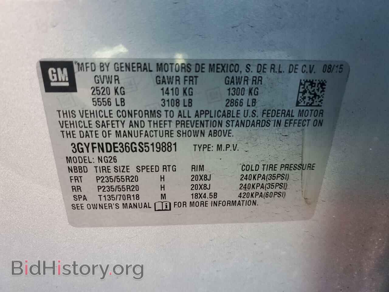 2016 CADILLAC SRX - VIN: 3GYFNDE36GS519881 - Фото 13