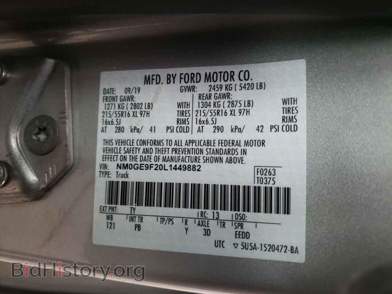 2020 FORD TRANSIT CO - VIN: NM0GE9F20L1449882 - Фото 10