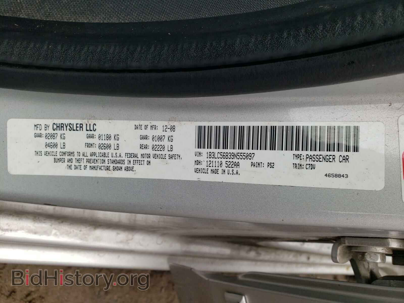 2009 DODGE AVENGER - VIN: 1B3LC56B39N555097 - Фото 10