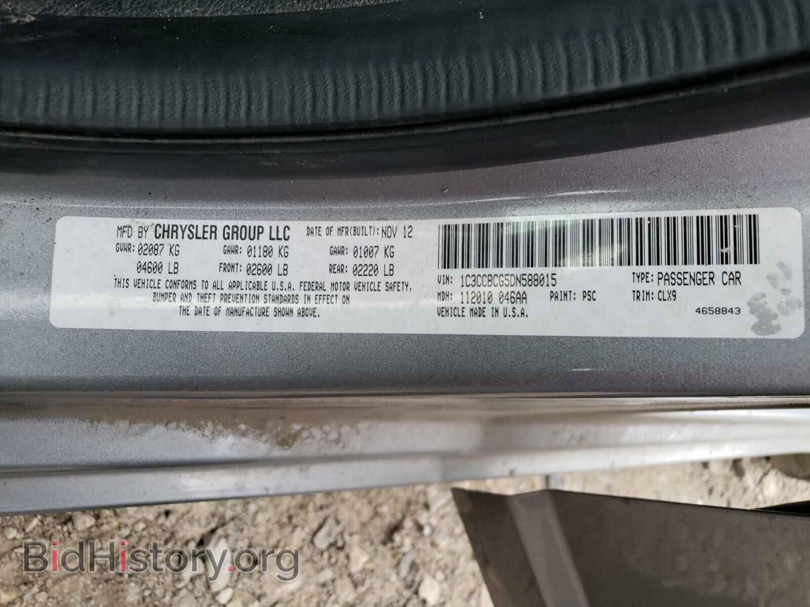 2013 CHRYSLER 200 - VIN: 1C3CCBCG5DN588015 - Фото 10
