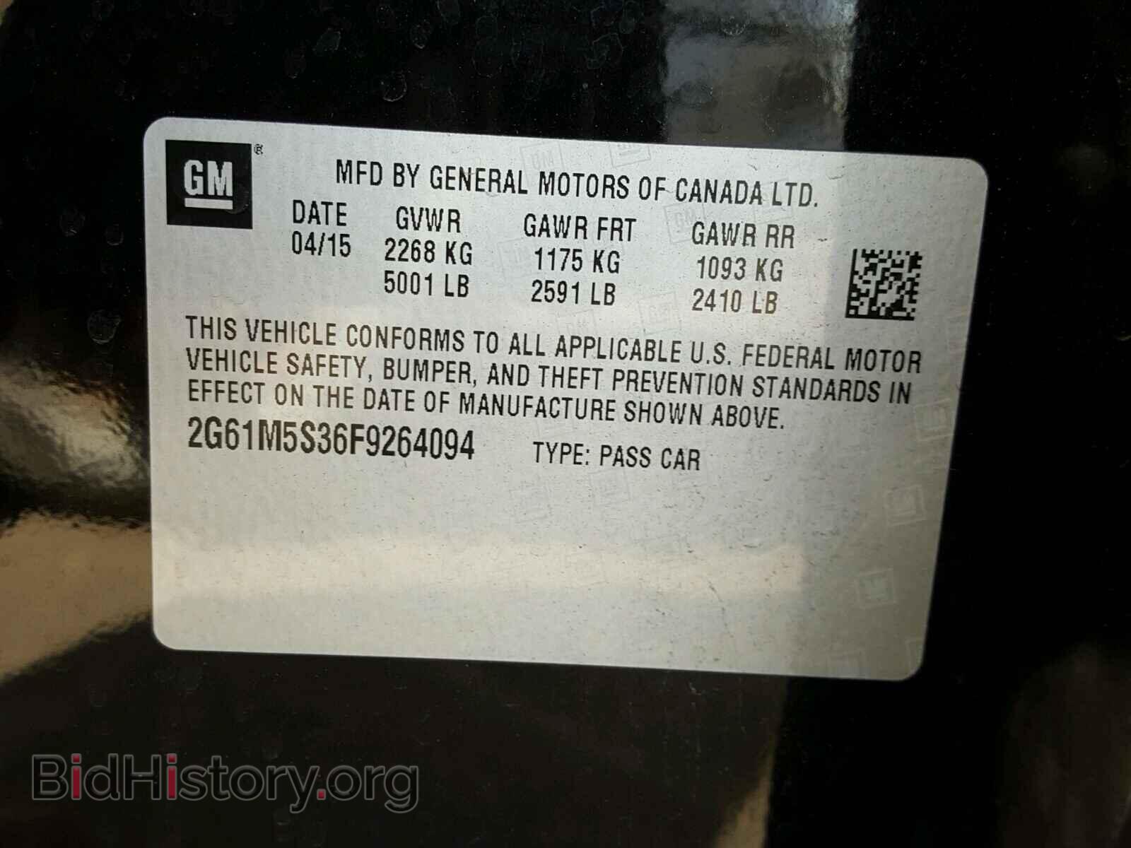 2015 CADILLAC XTS - VIN: 2G61M5S36F9264094 - Фото 10