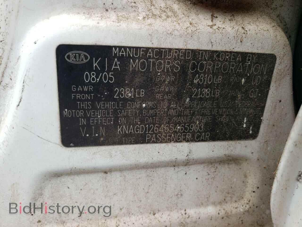 2006 KIA OPTIMA - VIN: KNAGD126465465903 - Фото 10