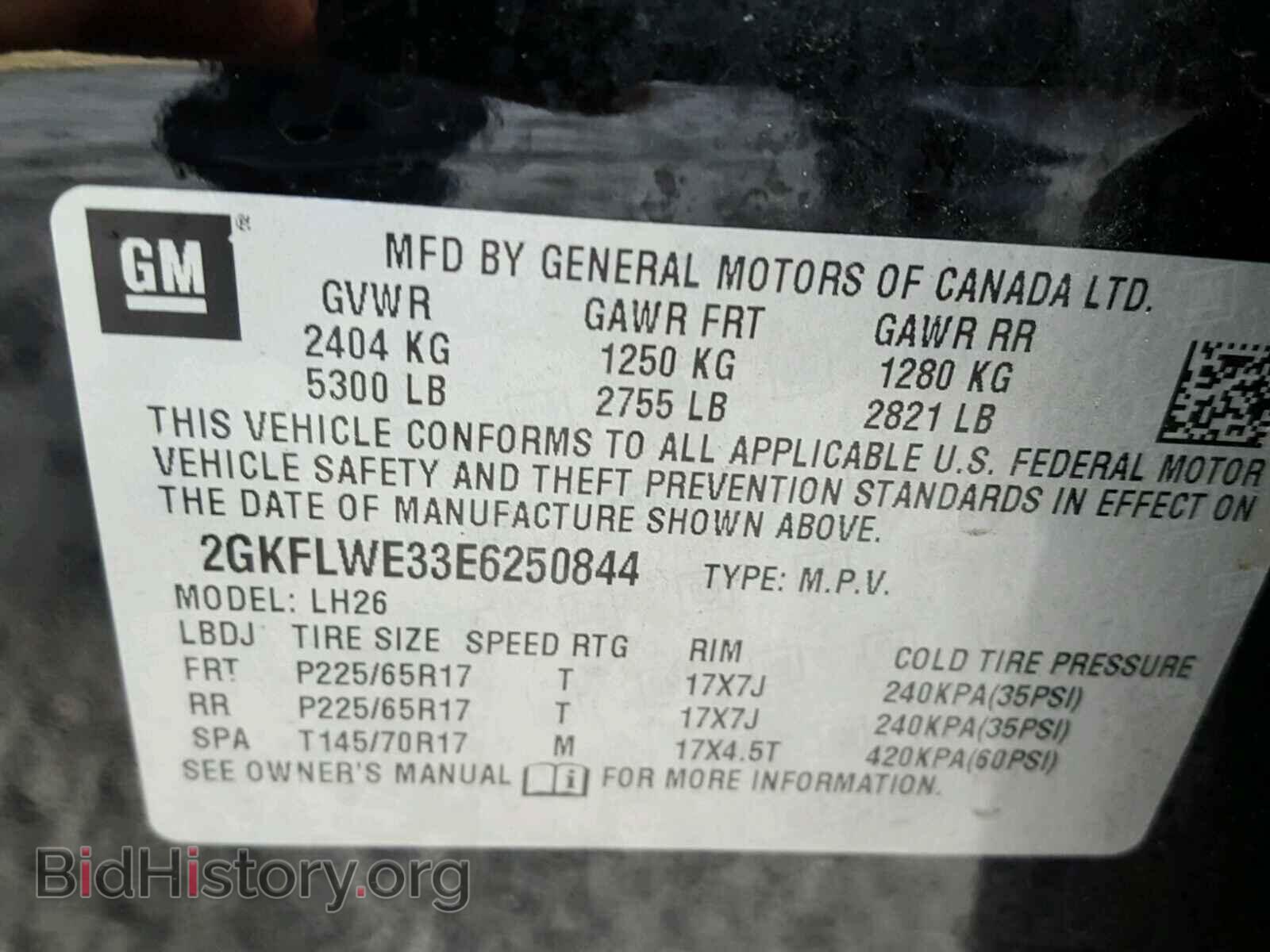 2014 GMC TERRAIN - VIN: 2GKFLWE33E6250844 - Фото 10