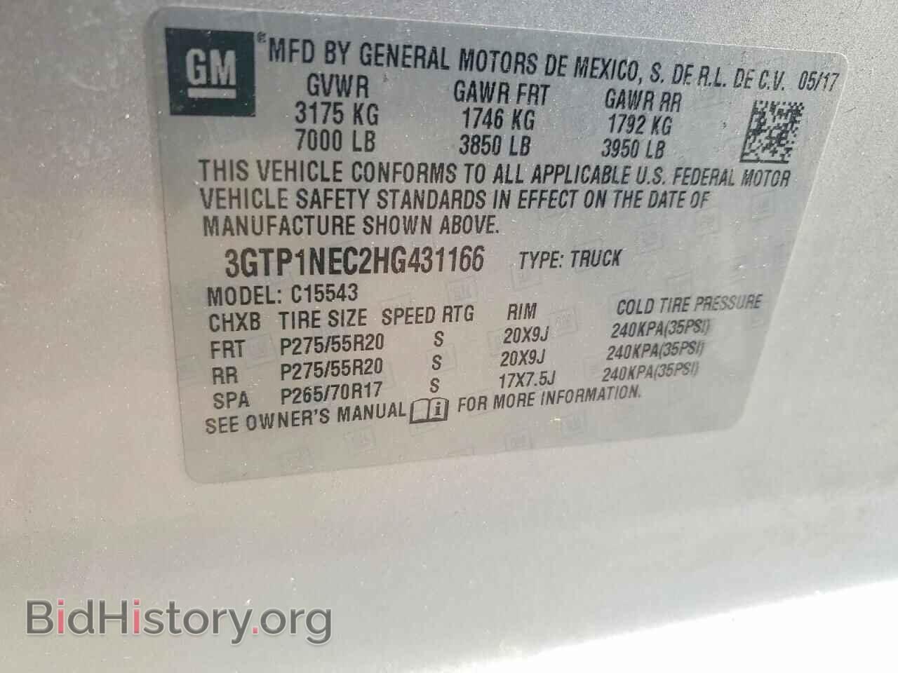 2017 GMC SIERRA - VIN: 3GTP1NEC2HG431166 - Фото 12