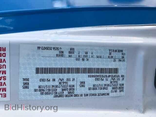 2014 FORD ECONOLINE - VIN: 1FDFE4FS7EDA05655 - Фото 10