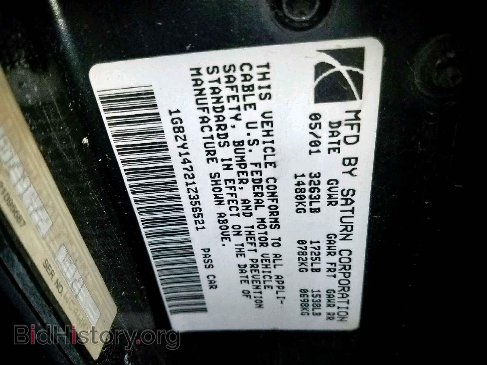 2001 SATURN SC1/SC2 - VIN: 1G8ZY14721Z356521 - Фото 10