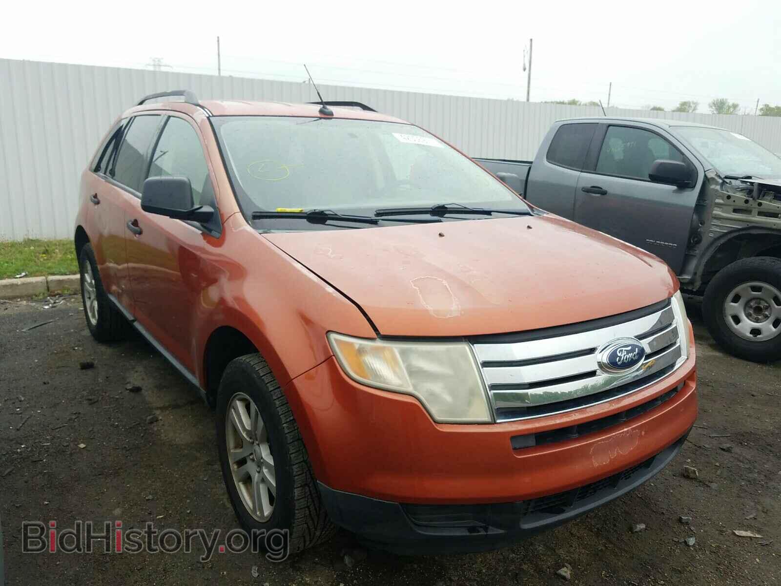 Photo 2FMDK46C67BB18126 - FORD EDGE 2007