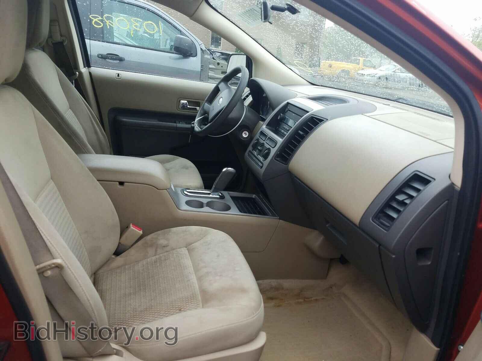 2007 FORD EDGE - VIN: 2FMDK46C67BB18126 - Photo 5
