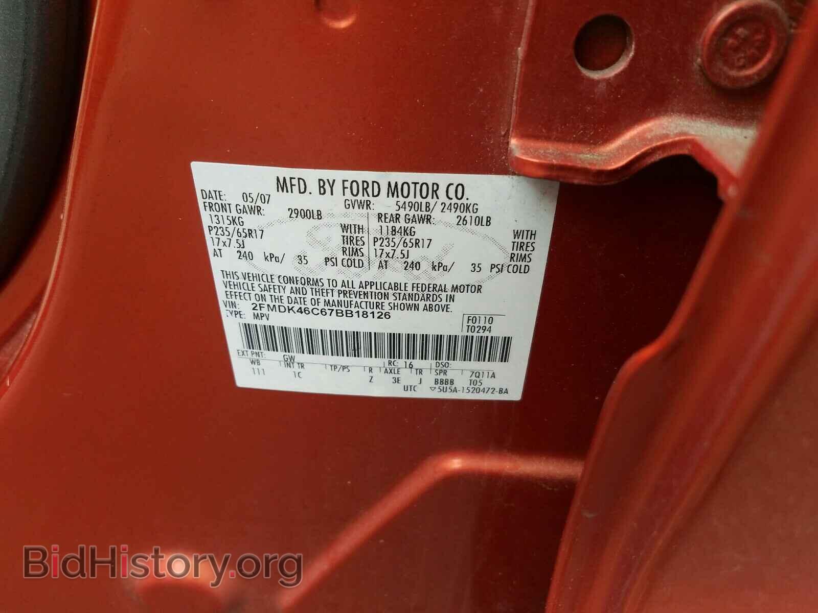 2007 FORD EDGE - VIN: 2FMDK46C67BB18126 - Photo 10