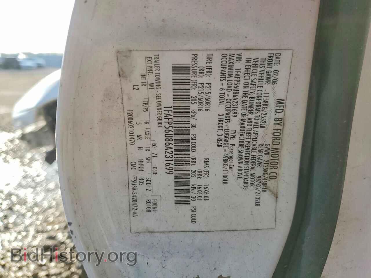 2006 FORD TAURUS - VIN: 1FAFP56U86A231699 - Photo 13