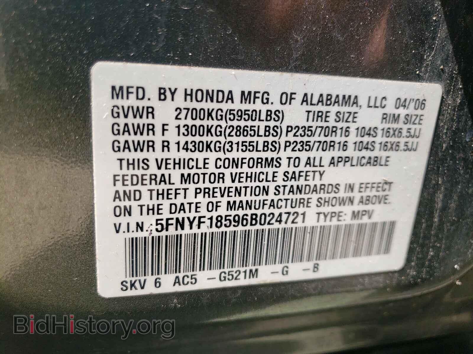2006 HONDA PILOT - VIN: 5FNYF18596B024721 - Фото 10