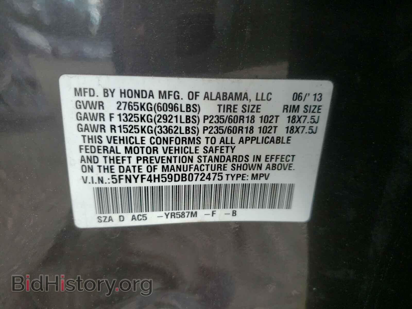 2013 HONDA PILOT - VIN: 5FNYF4H59DB072475 - Фото 10