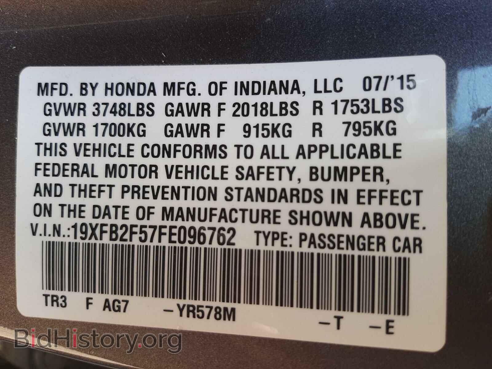 2015 HONDA CIVIC - VIN: 19XFB2F57FE096762 - Фото 10