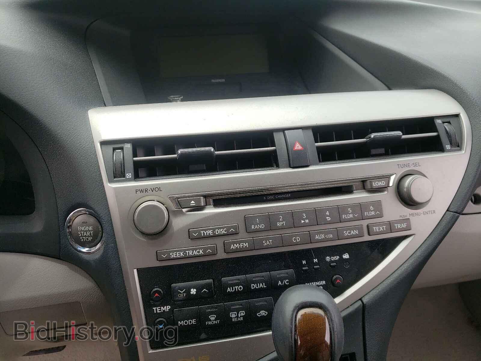 2012 LEXUS RX350 - VIN: 2T2ZK1BA9CC074200 - Фото 9